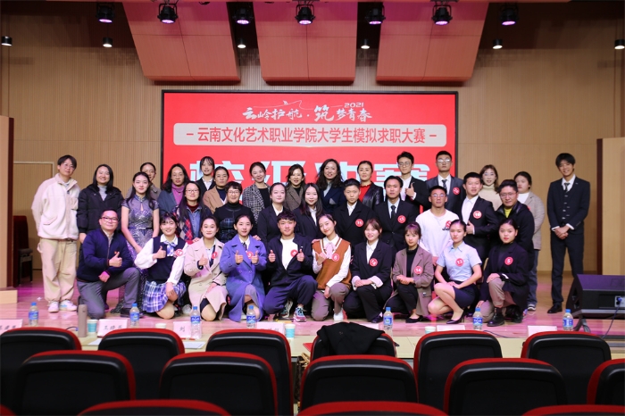 模拟求职大赛 (2) 模拟求职大赛 (2)