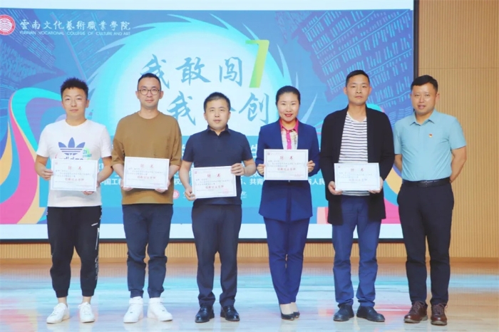 互联网+大赛 互联网+大赛