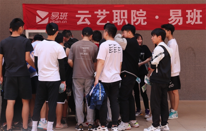 易班一月易主题 易班一月易主题