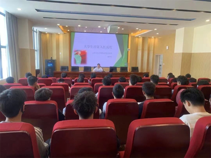 征兵宣讲会 征兵宣讲会