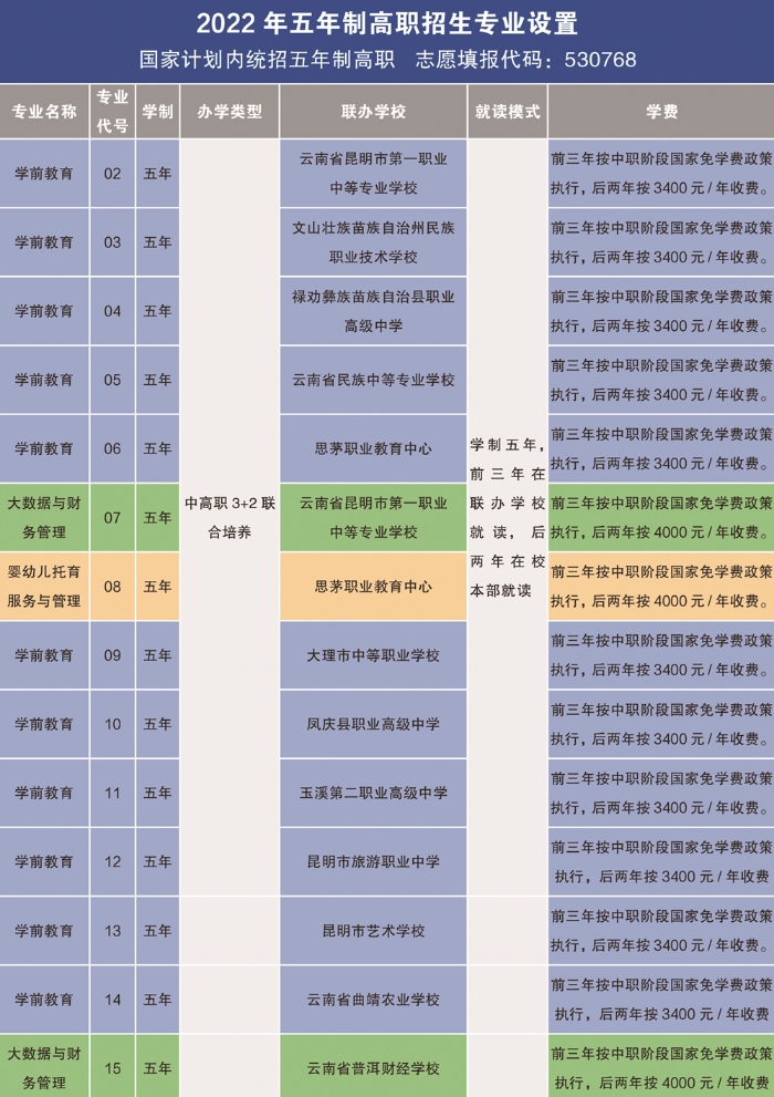 图片2_副本 图片2_副本