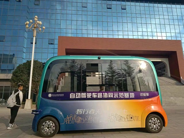 智慧交通——校园自动驾驶试验车 智慧交通——校园自动驾驶试验车