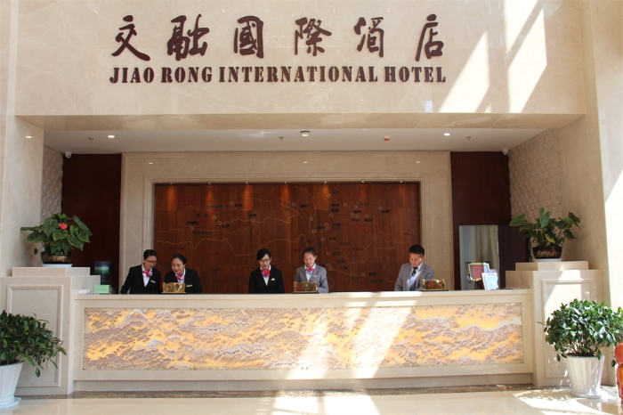 酒店前台 酒店前台