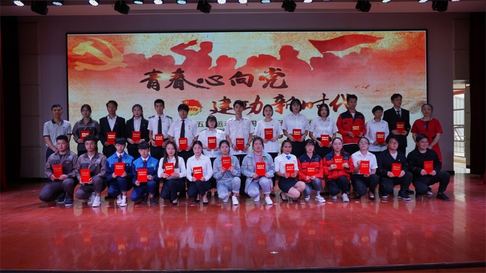 五四表彰 五四表彰