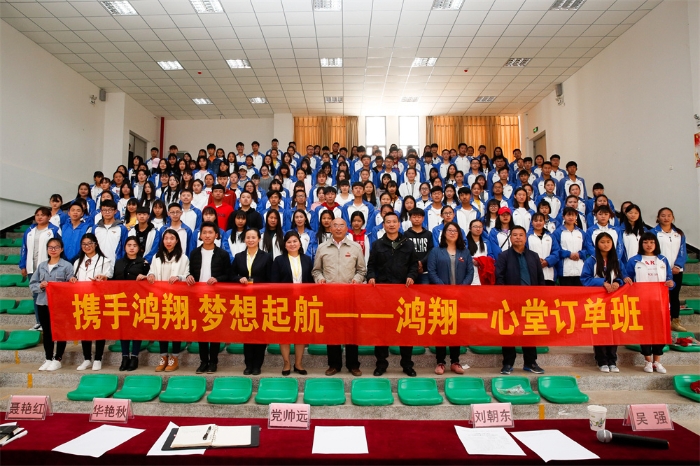 4月9日 一心堂订单班 - 副本 4月9日 一心堂订单班 - 副本