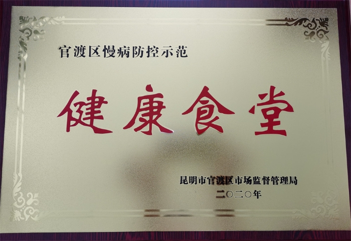 微信图片_20220526095051