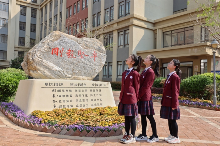 刚毅坚卓 刚毅坚卓