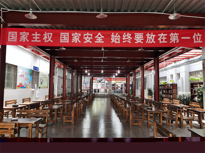 食堂餐厅 食堂餐厅