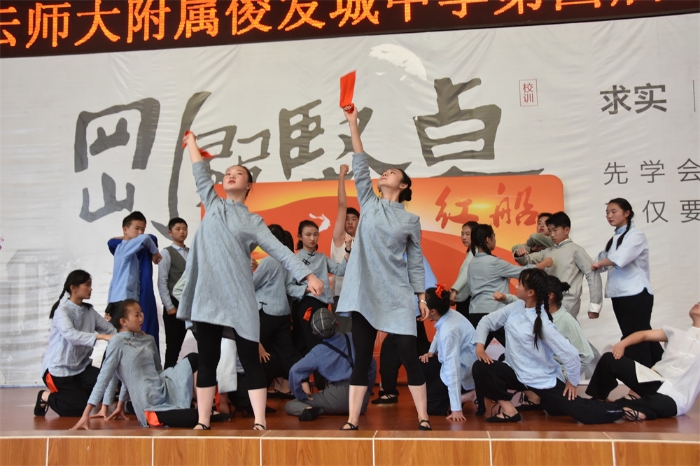 校园文化艺术节