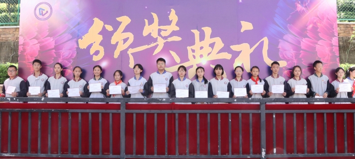 优秀学生表彰 (1) 优秀学生表彰 (1)