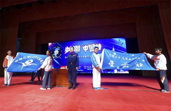 2 与航天英雄景海鹏面对面 2 与航天英雄景海鹏面对面