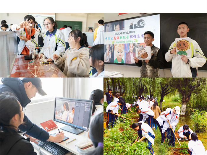 5 丰富多彩的选修课 5 丰富多彩的选修课