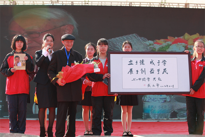 戴永年院士回母校参加建校110周年庆典 戴永年院士回母校参加建校110周年庆典