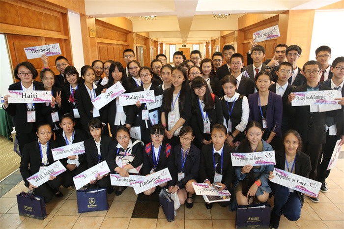 昆华梦模拟联合国大会2