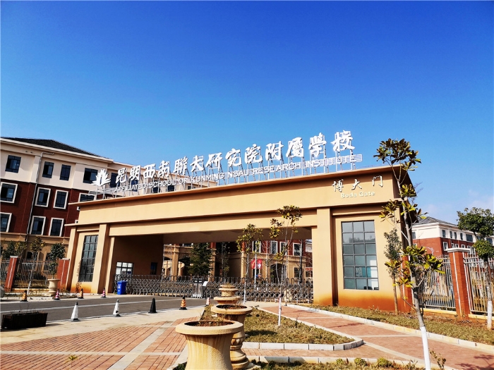 博大门（2号门）