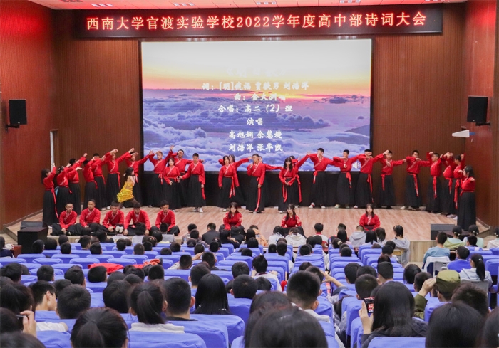 6 高中部诗词大会