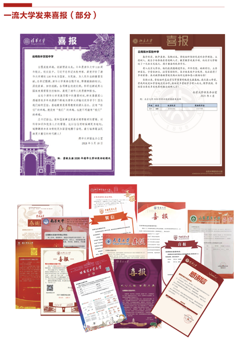 WX20220408-192232@2x