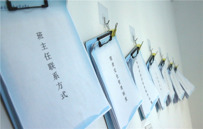 1标准规范的宿舍管理