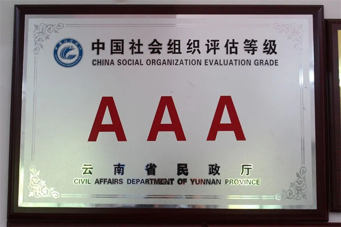 微信图片_20220513153420