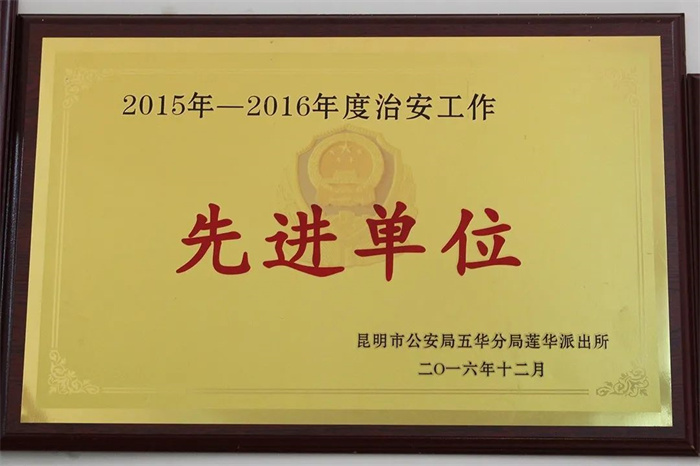 微信图片_20220513153456