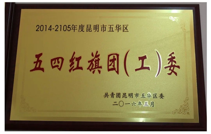 微信图片_20220513153524