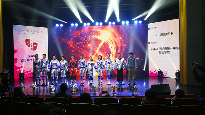 科普剧获全国二等奖 (2)