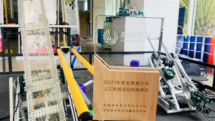 昆一中西山学校连续三年荣获“全国青少年人工智能活动特色单位”