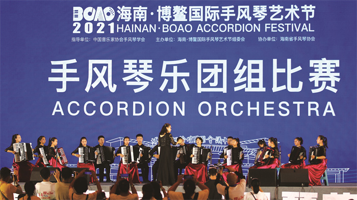 荣获海南博鳌国际手风琴艺术节金奖 (3) 荣获海南博鳌国际手风琴艺术节金奖 (3)