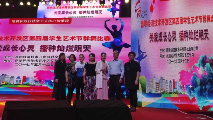 教师团队图1 教师团队图1