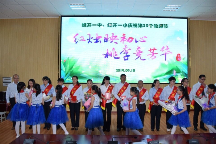 教师团队图3 教师团队图3