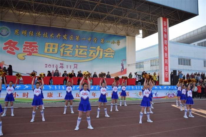 啦啦操比赛 啦啦操比赛