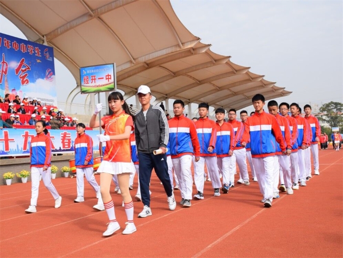 运动会入场 运动会入场