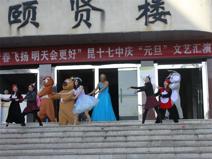 音体美教研组 音体美教研组