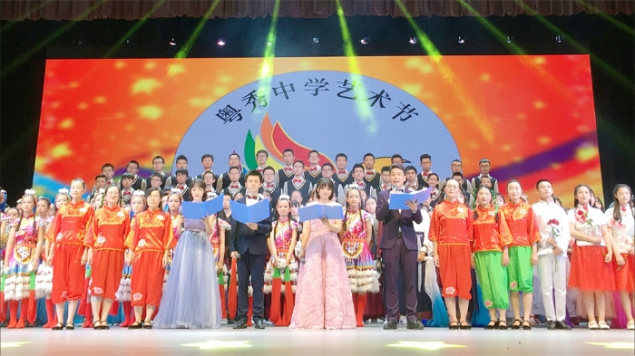 学校艺术节展演 学校艺术节展演