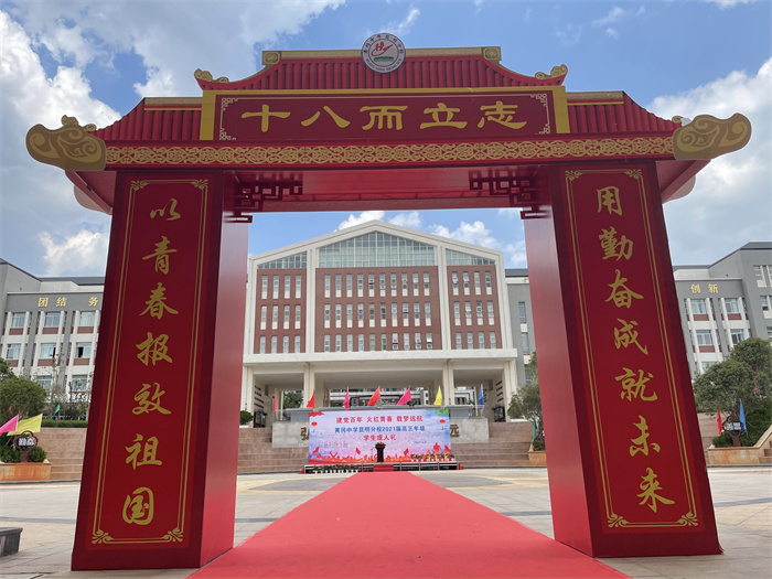 7-5活力校园 (1) 7-5活力校园 (1)