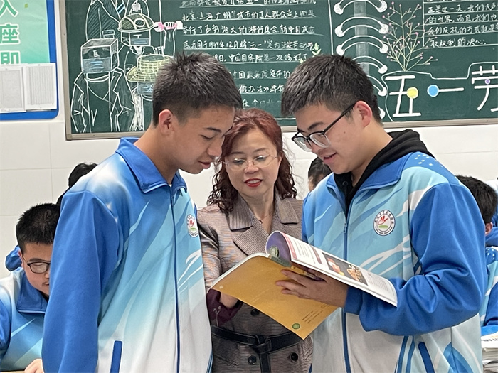 4-3名师领航 4-3名师领航