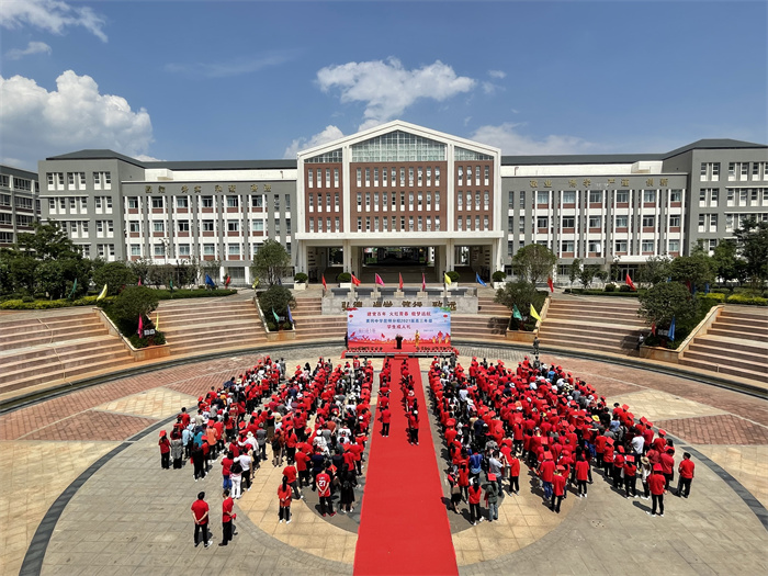 7-2活力校园 7-2活力校园