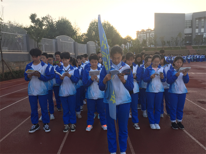 校园晨读 校园晨读