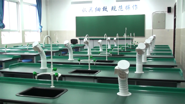 3化学实验室 3化学实验室