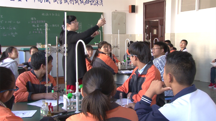 4化学探究实验室 4化学探究实验室