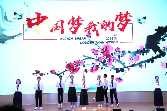 13中国梦主题朗诵比赛 13中国梦主题朗诵比赛