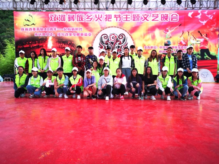 16学生外出参加志愿者活动 16学生外出参加志愿者活动