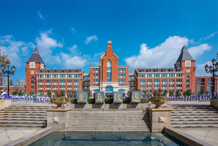 安中精神 至真致远 安中精神 至真致远