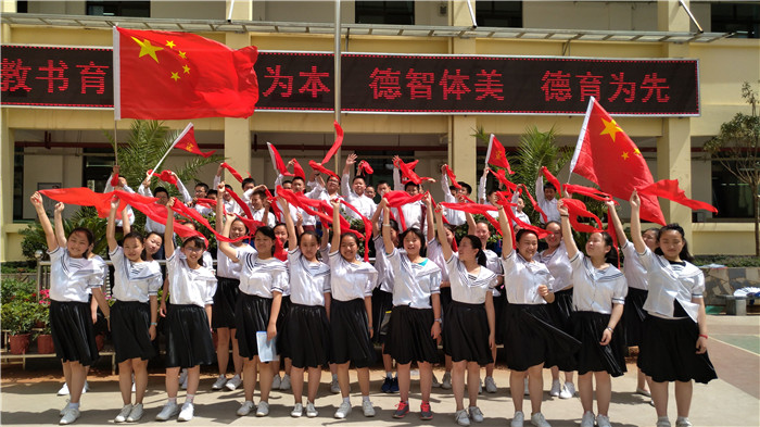 粤秀中学六一告别童年活动照片5 粤秀中学六一告别童年活动照片5