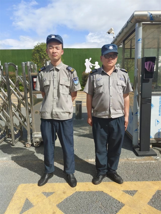 后勤保障--保安执勤