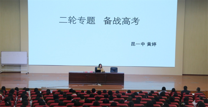 化学学科讲座 化学学科讲座