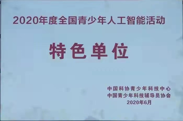 微信图片_20220613092128