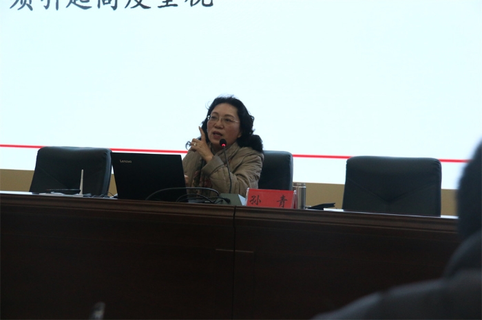 地理学科讲座 地理学科讲座