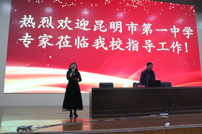 语文学科讲座 语文学科讲座