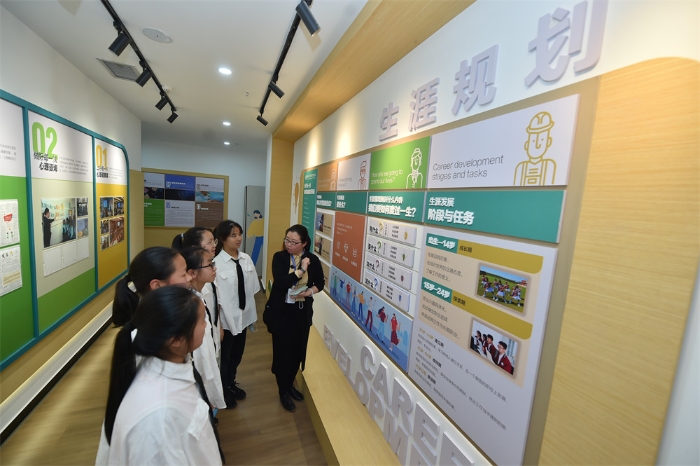 2 学生心理成长中心 2 学生心理成长中心